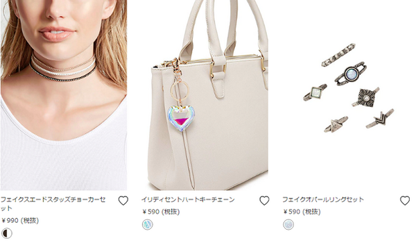 流行りモノは「H＆M」と「フォーエバー21」を高見えテクで着こなそう。