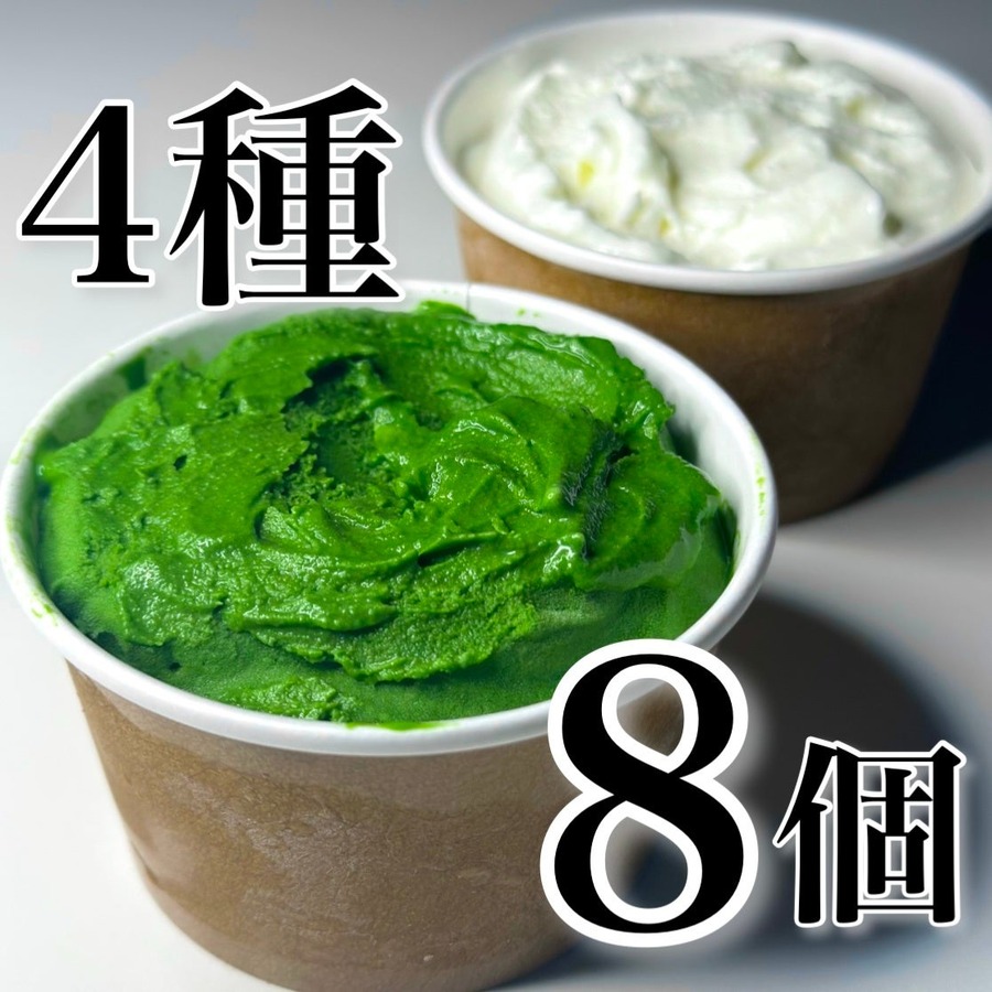 完売必至の「抹茶ジェラート」一週間限定で販売開始！