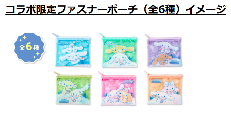 スシロー×シナモロール再コラボ！新商品続々登場(1/8～)