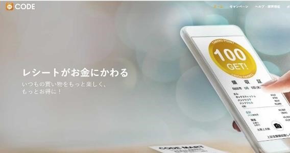 【ポイ活】2024年は合計40万ポイント超え！　こんなにも貯められた理由を解説