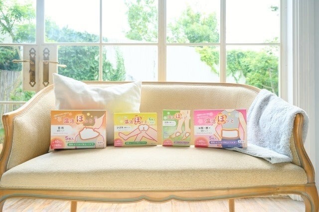 「温活ほっと」プレゼント（1/6-13）SNSで応募しよう！抽選で20名様に4タイプの温熱パッド
