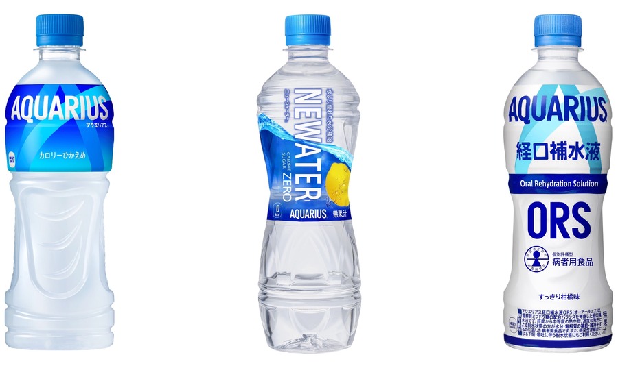 冬の汗を応援！アクエリアス新キャンペーン(1/13～)