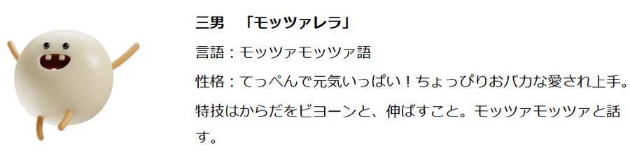 3種のチーズを使用した贅沢な生地！　ドミノ・ピザ新作「チーズ3兄弟クワトロ」登場(1/14-3/2)
