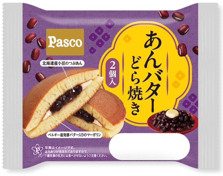 【Pasco】2025年1月の新商品人気トップ5　ピザ・メロンパン・あんドーナツ・どら焼き・シフォン…どれが1位？