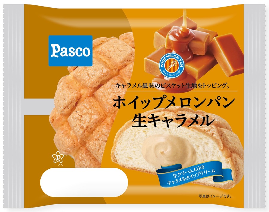 【Pasco】2025年1月の新商品人気トップ5　ピザ・メロンパン・あんドーナツ・どら焼き・シフォン…どれが1位？