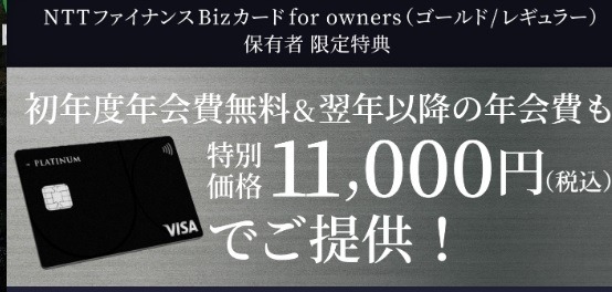 サービス終了・新規申込終了のクレカまとめ　「LINEクレカ」は三井住友カードになるが解約も検討を