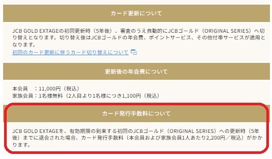 【不使用クレカ解約】難易度は低めでメリット大　注意点を確認して「断捨離」しよう