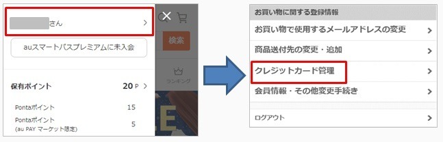 【不使用クレカ解約】難易度は低めでメリット大　注意点を確認して「断捨離」しよう