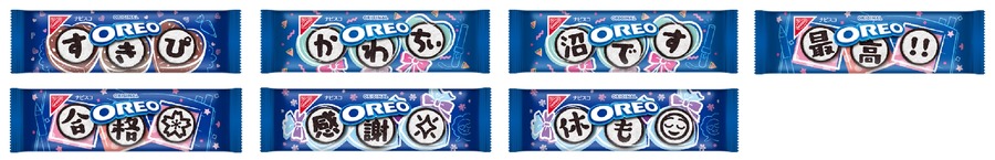 3文字メッセージつきの個包装！「オレオ新作」メッセージパック登場