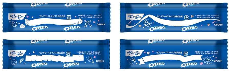 3文字メッセージつきの個包装！「オレオ新作」メッセージパック登場