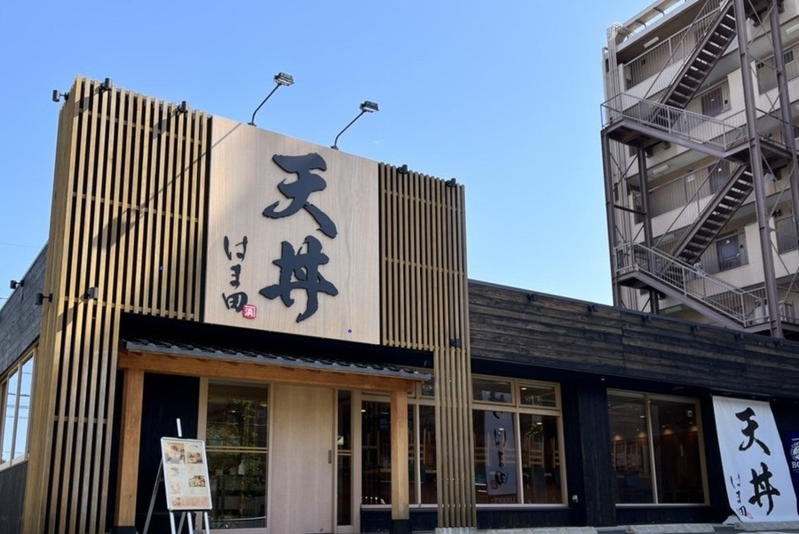 海老3本＆白えびまで入った「海老づくし天丼」販売開始！「天丼はま田」新メニュー