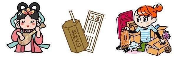 2025年の大吉日トップ5発表！「風の時代」の認知度調査