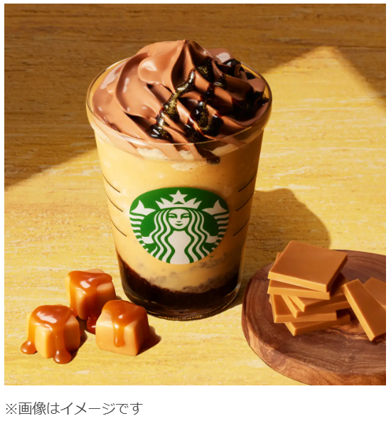 スタバ「バレンタイン限定」チョコレートビバレッジ発売(1/15～)