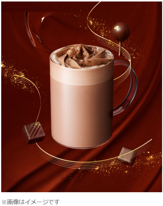 スタバ「バレンタイン限定」チョコレートビバレッジ発売(1/15～)