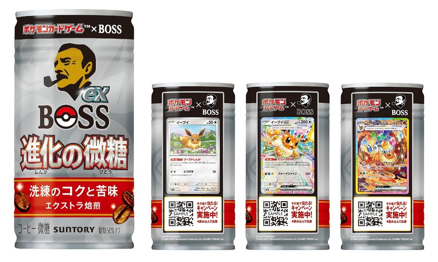 「BOSS」とポケモンカードがコラボ　新デザインは「集めるポケカ缶」