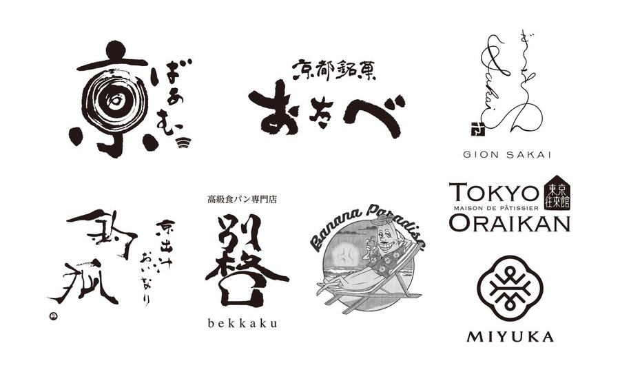 合格祈願の新商品「こたべだるま（にっき不使用 栗きんとん）」登場