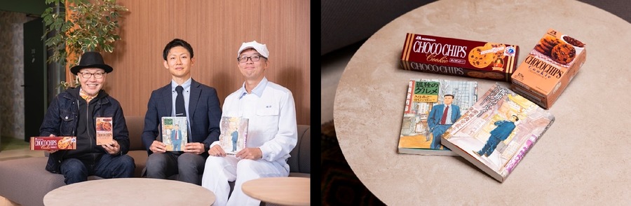 森永製菓と『孤独のグルメ』がコラボ　発売30周年の「チョコチップクッキー」を五郎さんが食す