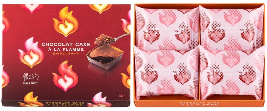 伝説のショコラ再び！銀のぶどう「炎のチョコレート」販売開始(1/15～)