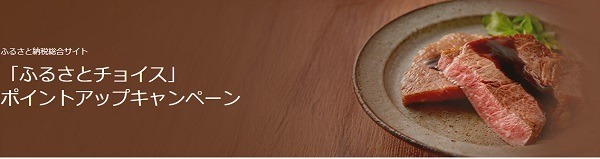 2025年のマネーを大予想！ポイントは運用・投資がお得な使い道　PayPay・dポイントの銀行にも要注目