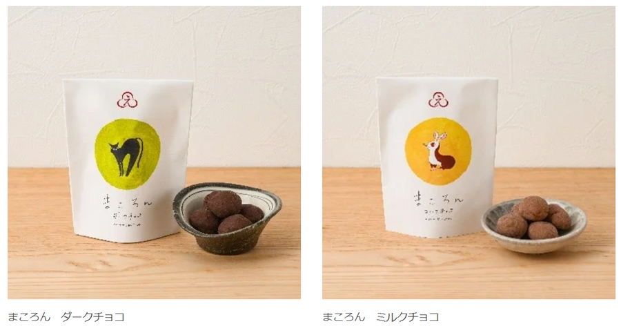 「にほんばしえいたろう」と「グランプラス」のコラボ商品登場