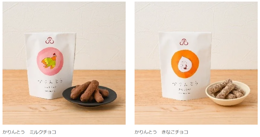 「にほんばしえいたろう」と「グランプラス」のコラボ商品登場
