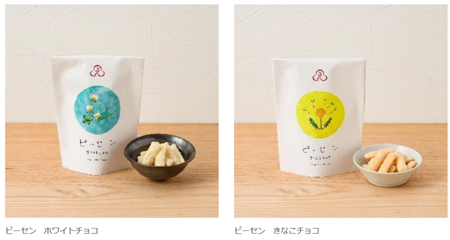 「にほんばしえいたろう」と「グランプラス」のコラボ商品登場