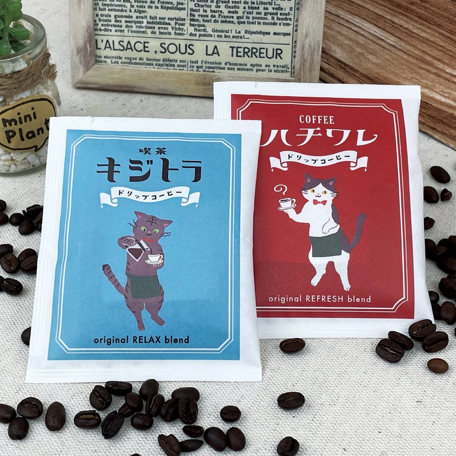 【一部郵便局店頭にて再販】累計生産14万袋！「キジトラ」と「ハチワレ」の猫のデザインのドリップコーヒー登場