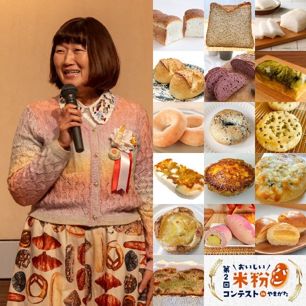 買いに行きたくなる！米粉パンコンテスト、愛知県のパン屋さんが3冠！