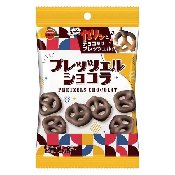 神戸マルイで「ブルボン×神戸学院大学」新商品イベント開催(1/10、11)