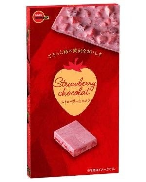 神戸マルイで「ブルボン×神戸学院大学」新商品イベント開催(1/10、11)