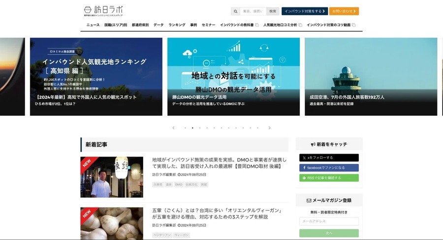 家系ラーメンの口コミ分析結果を発表