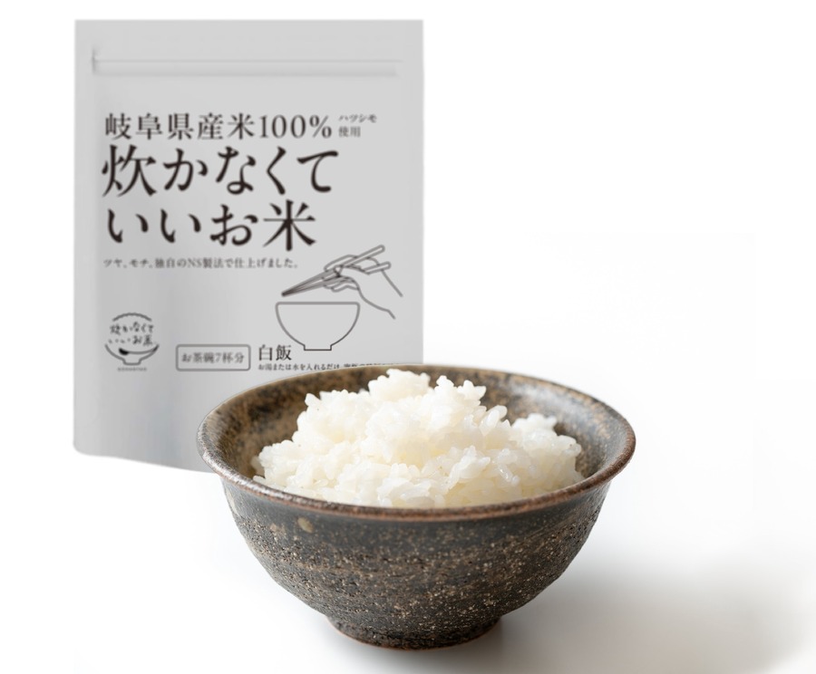 新商品「炊かなくていいお米」発売