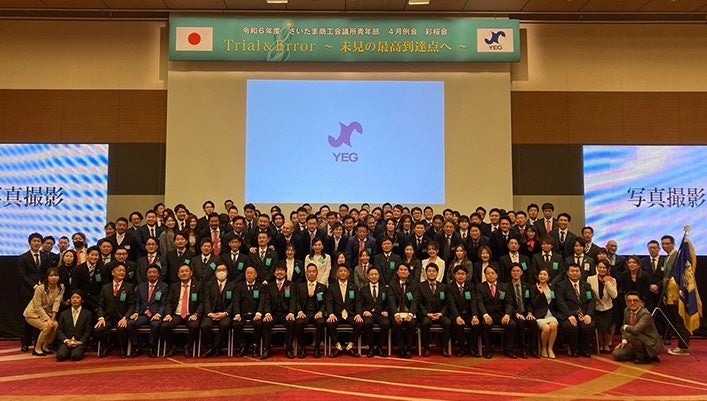 飲食業界の未来を拓く「彩ビジ de まるっとマッチング2025」2/3開催