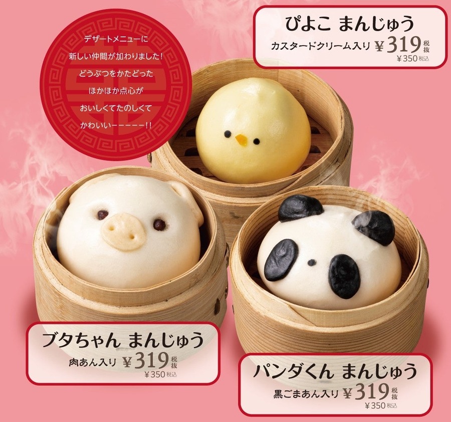 横濱一品香、70周年記念たんめんを発表　7日間限定税込み700円で提供