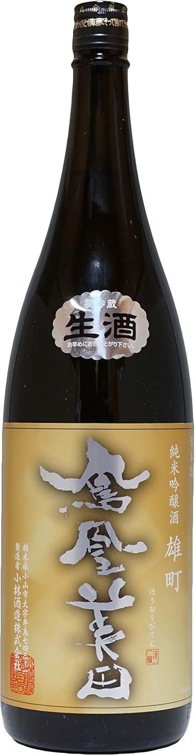 祝成人！人気投票で選ばれた5銘柄の日本酒を無料で提供（1/13-23）