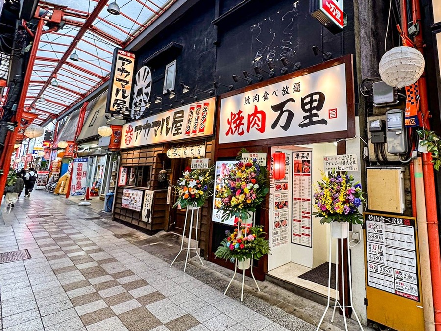 「肉問屋直送 焼肉万里」が10周年キャンペーン開催！手切り焼肉をお得に堪能