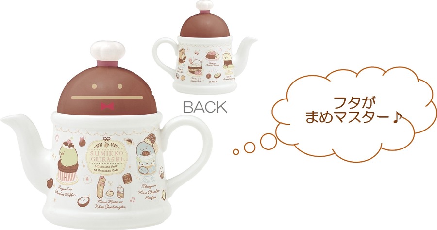 すみっコぐらし新商品「喫茶すみっコでチョコレートフェア」2月上旬より発売