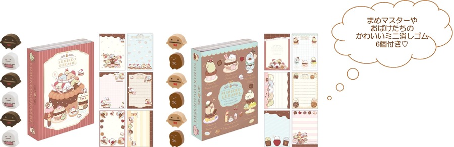 すみっコぐらし新商品「喫茶すみっコでチョコレートフェア」2月上旬より発売