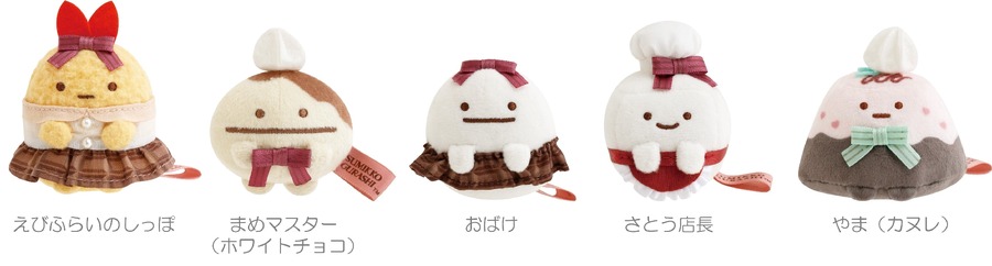 すみっコぐらし新商品「喫茶すみっコでチョコレートフェア」2月上旬より発売