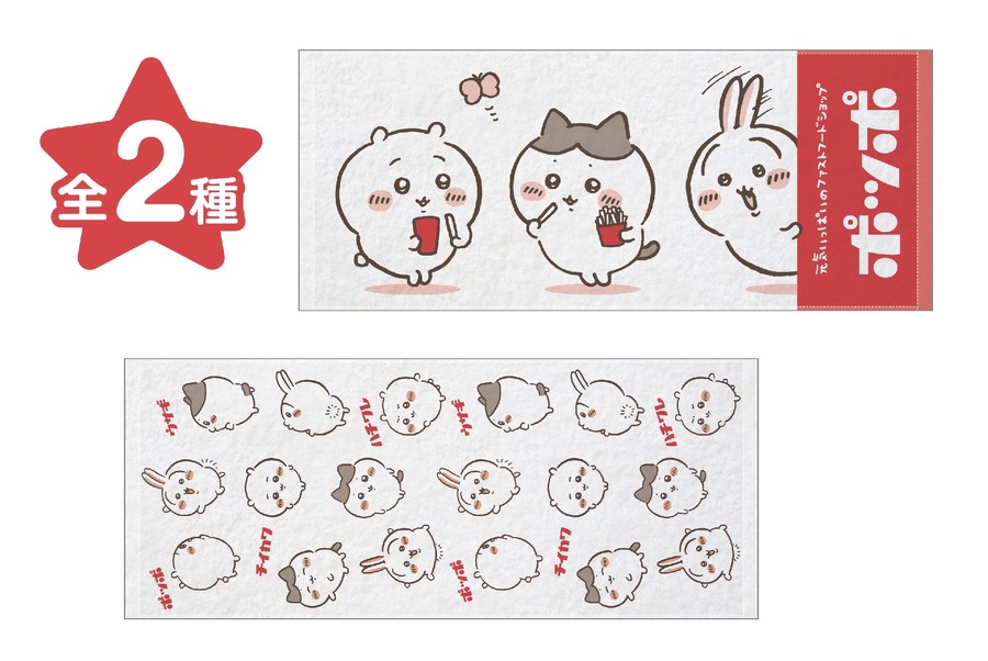 【イトーヨーカドー×ちいかわ】コラボ商品、ただいま先行予約中断中