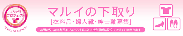 不用品をどうにかしたい！便利なサービスを使ってお得に処分しよう