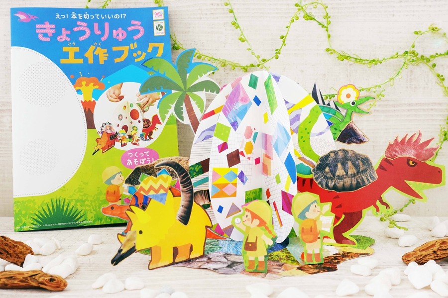 【入場無料】PIST6恐竜アドベンチャーin千葉公園