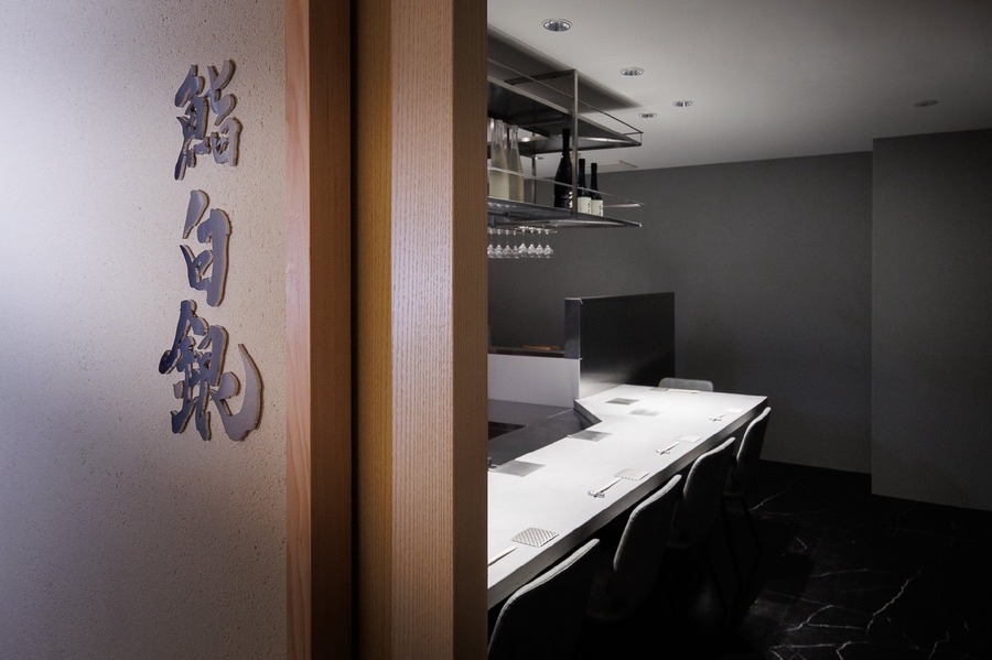 季節の味覚を堪能！鮨無垢・鮨白銀の1日10食限定コース(1/15-2/16)