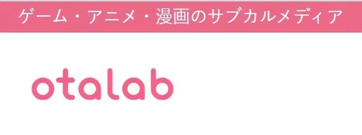 Z世代のマッチングアプリ利用実態