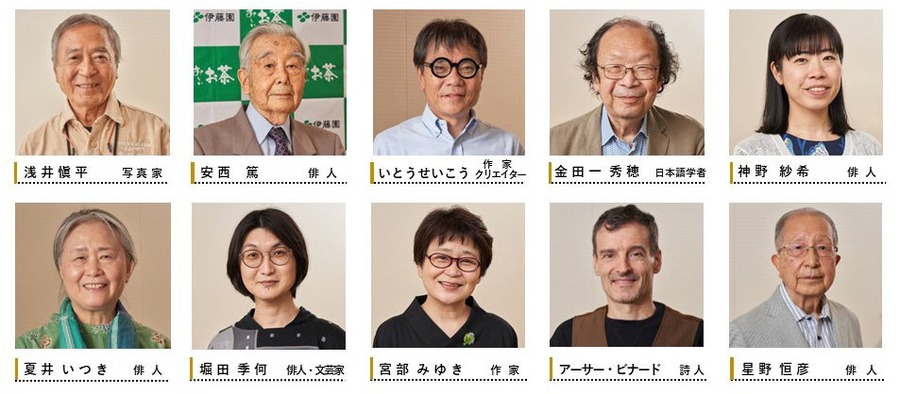 日本一の応募数！伊藤園「お～いお茶」新俳句大賞【2/28まで募集中】　