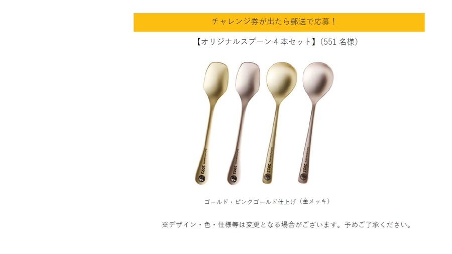 カレーハウスCoCo壱番屋創業祭、2025カレー新登場「塩豚角煮ジンジャーカレー」