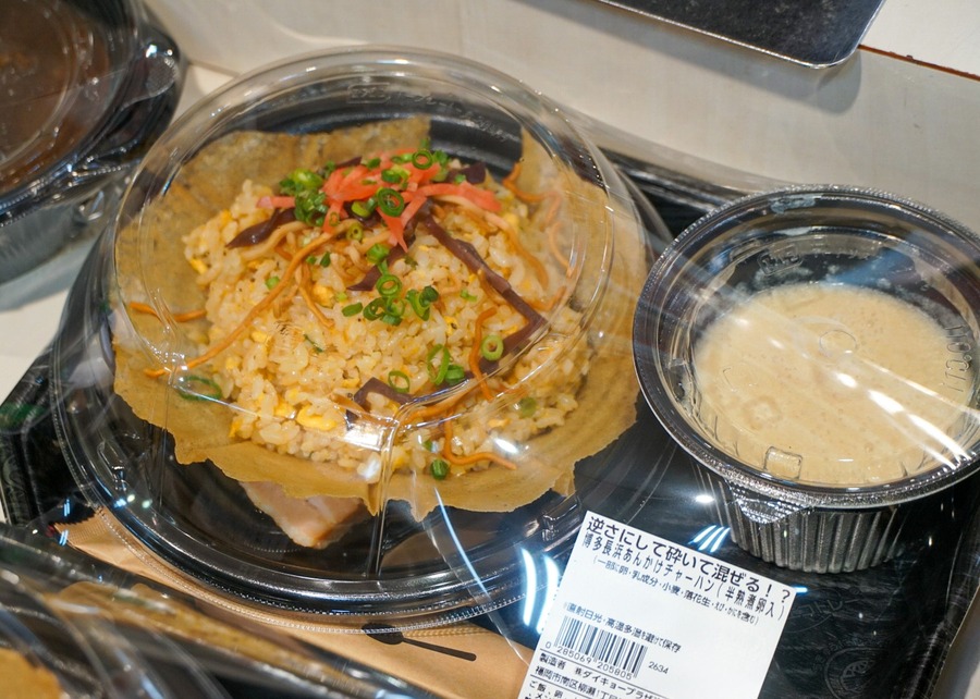 「お弁当・お惣菜大賞2025」ダイキョープラザ、寿司部門で最優秀賞　合計7品を受賞作紹介