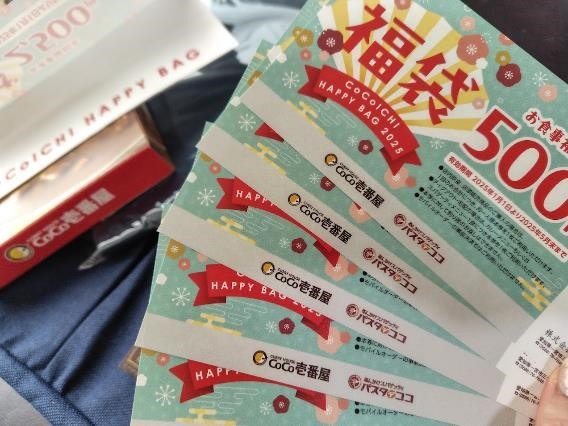 ココイチ「2025創業祭」価格高騰の外食カレーをお得に食す！