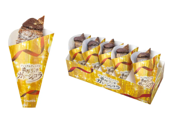 サンマルクカフェ、バレンタイン限定のガトーショコラを贅沢に使用したチョコレートメニュー登場