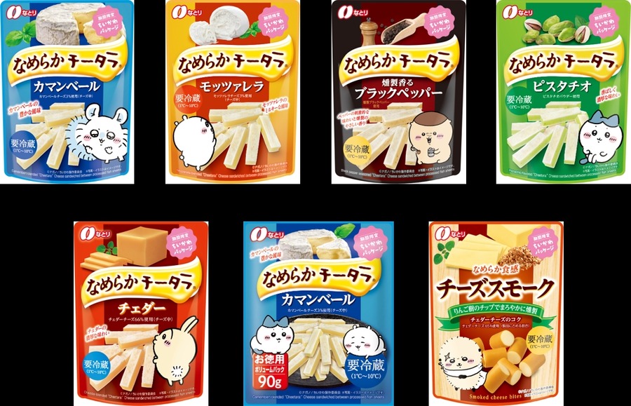 「ちいかわ」コラボ第3弾登場　「なめらか チータラ」＆「チーズスモーク」